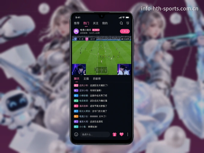 华体会客户端，看球更方便